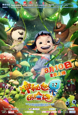 高清**