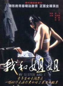 高清**